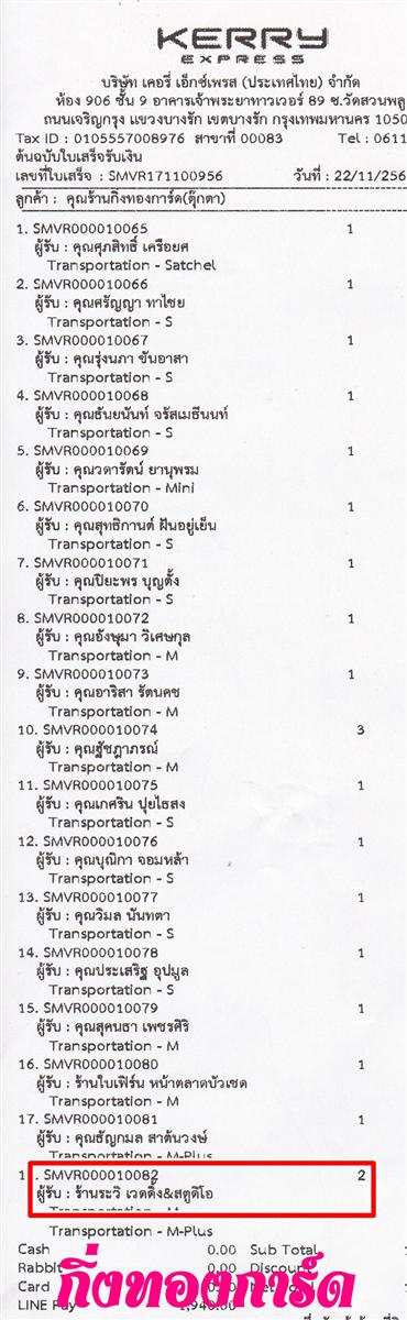 [Kerry] Ѵ  觧ҹ Ҵ 5x7 / 4x6  Ẻ˹ ͧ ҹ Ǵ&ʵٴ ǤѺ