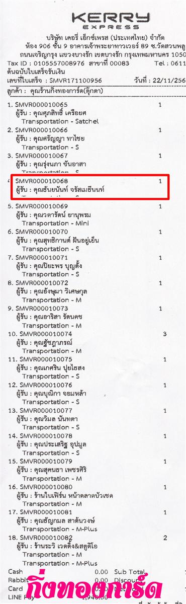 [Kerry] Ѵ 촾 ػ Ҵ 4 x 6  Ẻ˹ ͧ (3365) س ѹ¹ѹ ºǤѺ