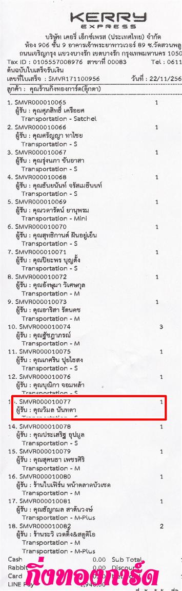 [Kerry] Ѵ 촾 觧ҹ Ҵ 4 x 7.5  Ẻ˹ ͧ (92441) س  ºǤѺ