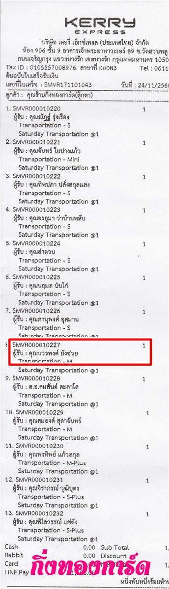 [Kerry] Ѵ ͧժ//  7 Ҵ 4.25 x 6.25  ˹ 80  ա س þ Ǥ