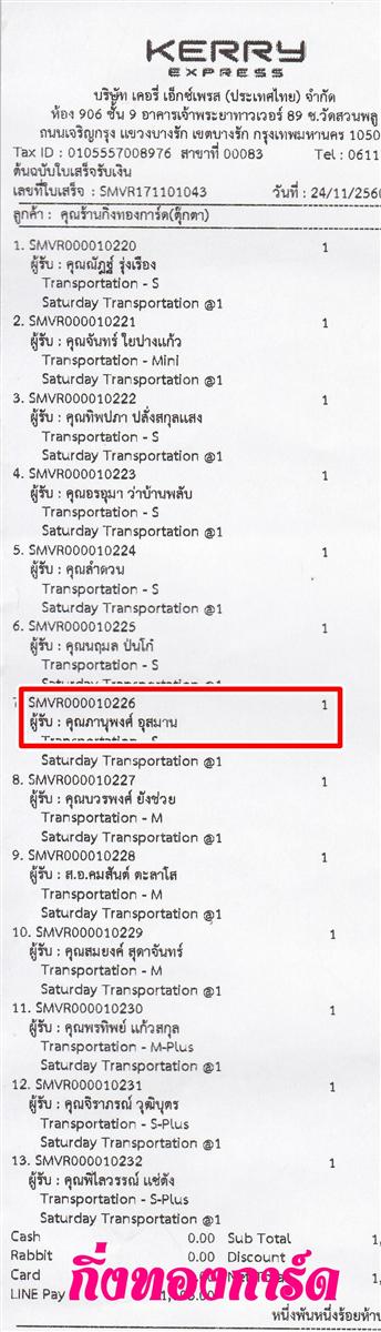 [Kerry] Ѵ  觧ҹ Ҵ 4 x 7.5  ẺѺ ͧ س ҳؾ ºǤѺ