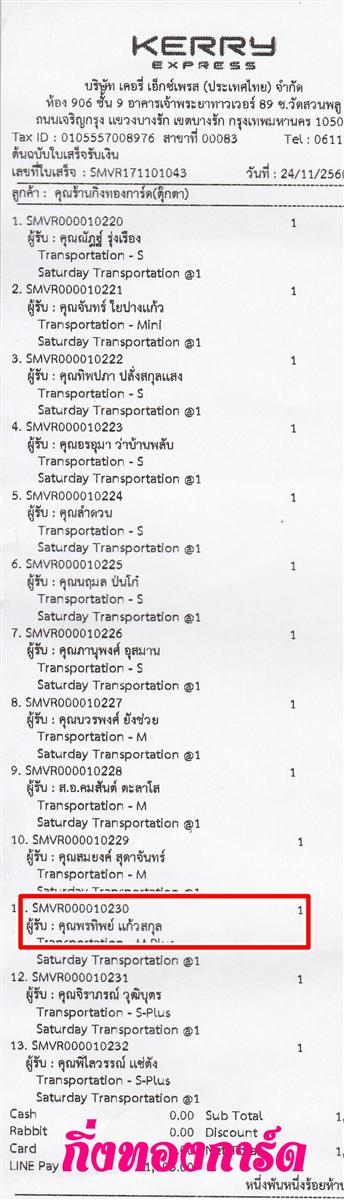 [Kerry] Ѵ  ػ Ҵ 5 x 7  Ẻ˹ ͧ س ÷Ծ ºǤѺ