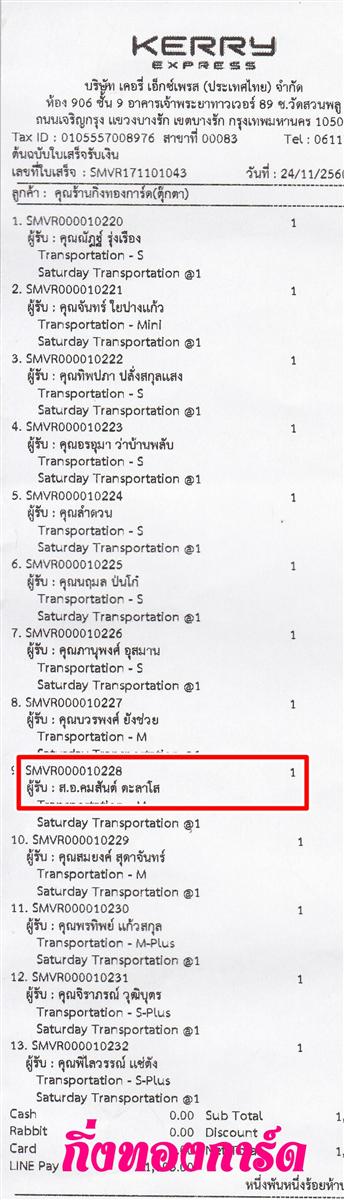 [Kerry] Ѵ  觧ҹ Ҵ 5 x 7  Ẻ˹ ͧ س ..ѹ ºǤѺ