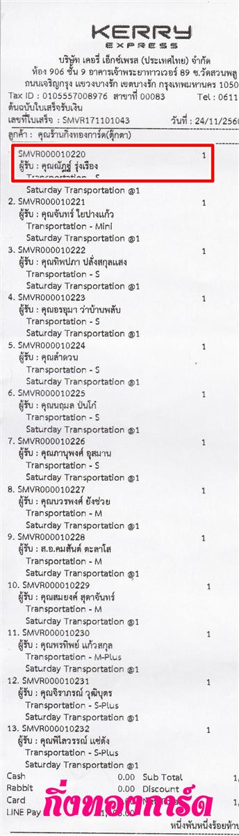 [Kerry] Ѵ 촾 觧ҹ Ҵ 4 x 6  ẺѺ ͧ (75191) س ѯ ºǤѺ