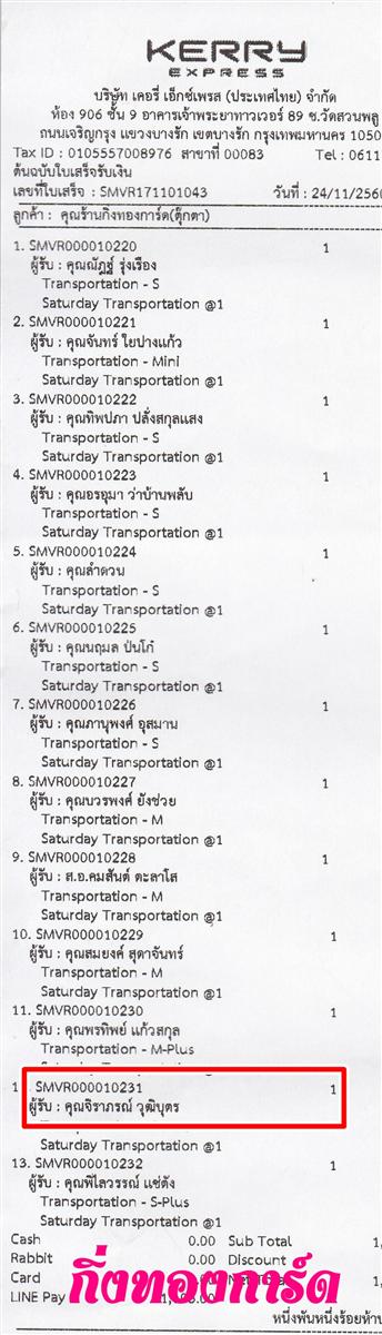 [Kerry] Ѵ 촾 觧ҹ Ҵ 5 x 7  Ẻ˹ ͧ (85316) س ó ºǤѺ