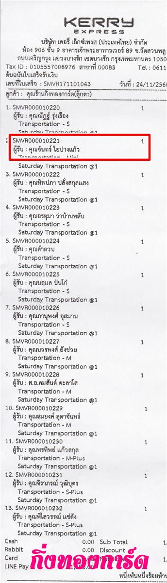 [Kerry] Ѵ 촾 觧ҹ Ҵ 4 x 6  Ẻ˹ ͧ (6711) س ѹ ºǤѺ