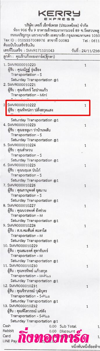 	[Kerry] Ѵ 촾 ػ Ҵ 5 x 7  Ẻ˹ ͧ (3413) س Ծ ºǤѺ