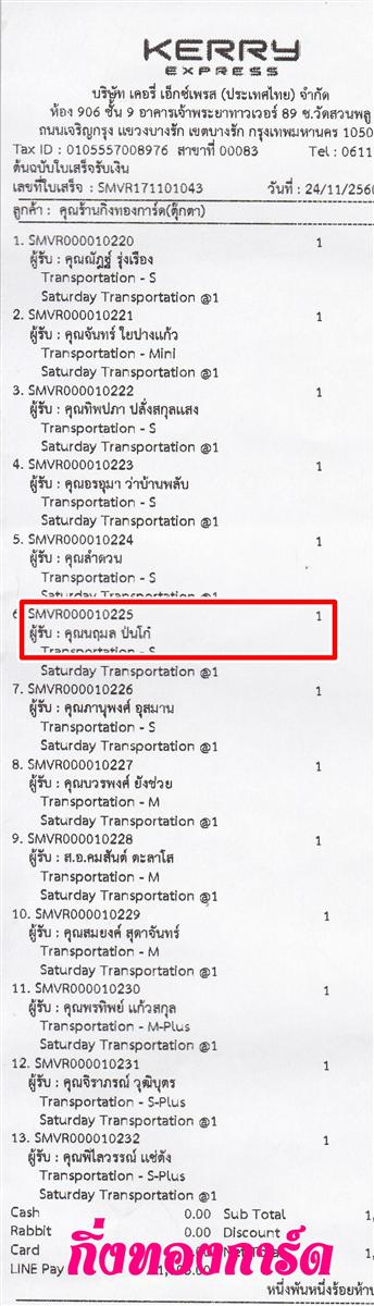 [Kerry] Ѵ 촾 觧ҹ Ҵ 5 x 7  Ẻ˹ ͧ (85371) س  ºǤѺ