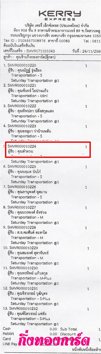 [Kerry] Ѵ 촾 ػ Ҵ 5 x 7  Ẻ˹ ͧ (3410) س Ӵǹ ºǤѺ