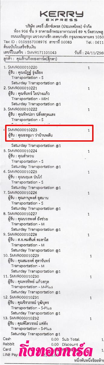 [Kerry] Ѵ 촾 ػ Ҵ 5 x 7  Ẻ˹ ͧ (3367) س  ºǤѺ 