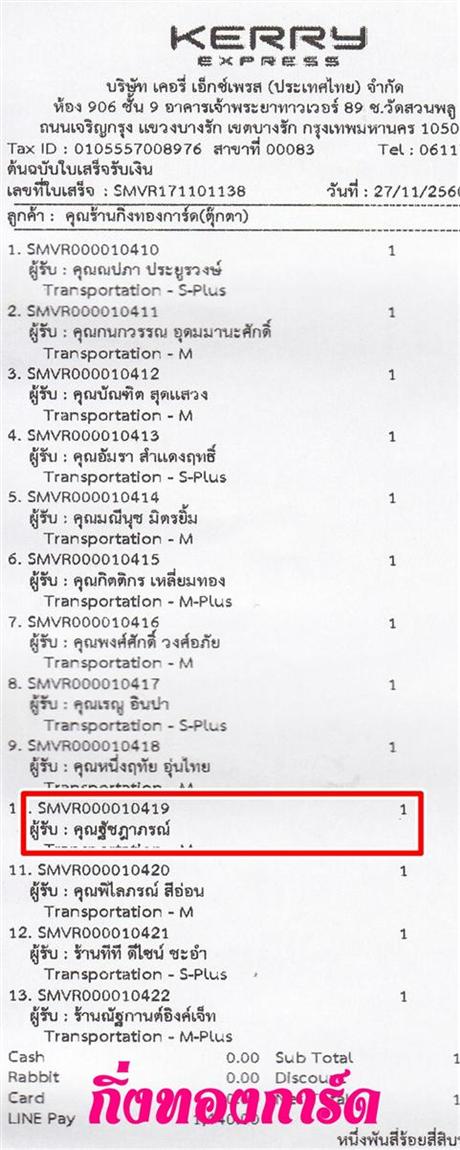[Kerry] Ѵ ͧտ  7 Ҵ 4.25 x 6.25  ˹ 80  ա س Ѫó ºǤѺ