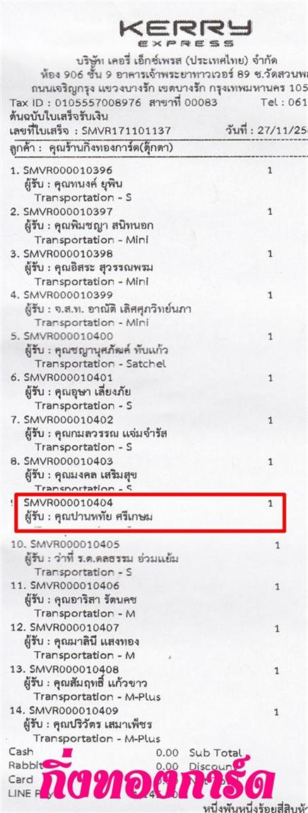[Kerry] Ѵ  觧ҹ Ҵ 4 x 6  Ẻ˹ ͧ س ҹ˷ ºǤѺ