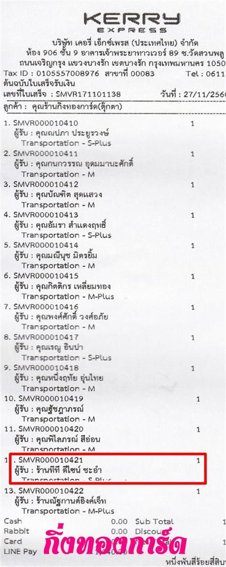 [Kerry] Ѵ  觧ҹ Ҵ 4 x 6  Ẻ˹ ͧ ҹշ 䫹 ºǤѺ