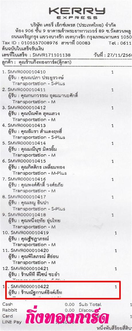 [Kerry] Ѵ  觧ҹ Ҵ 5 x 7  Ẻ˹ ͧ ҹѰҹԧ ºǤѺ