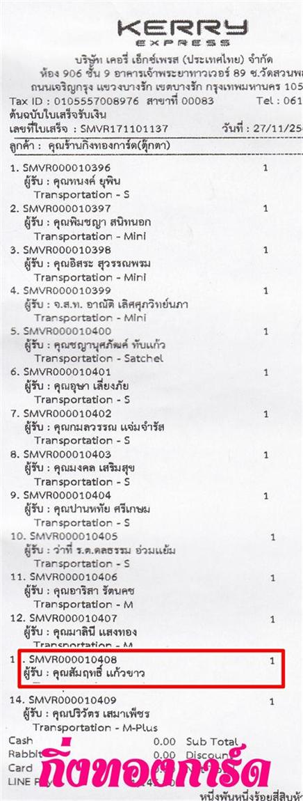 [Kerry] Ѵ  觧ҹ Ҵ 4 x 7.  ẺѺ ͧ س ķ ºǤѺ