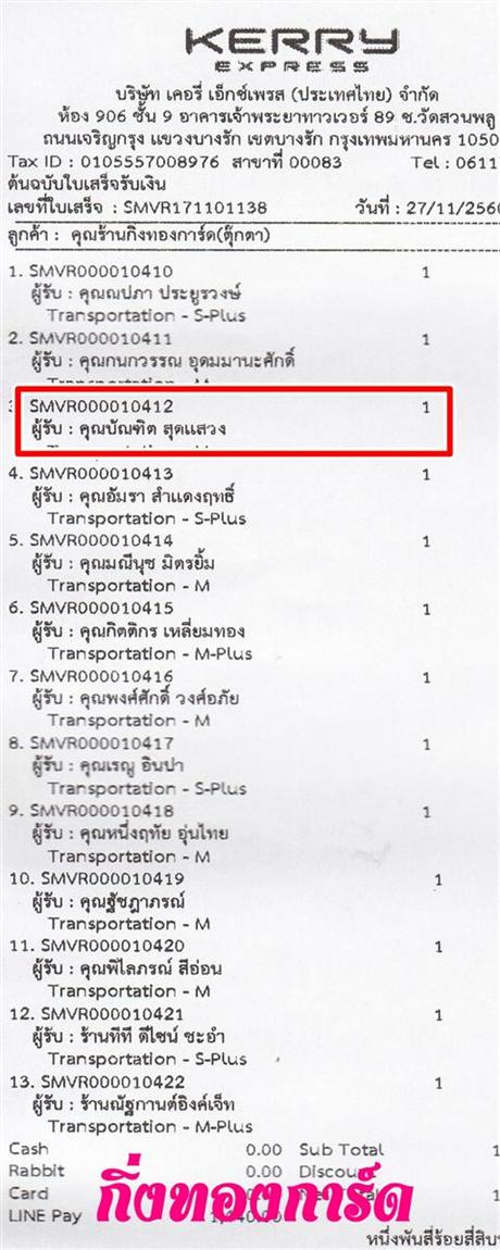 [Kerry] Ѵ  촧ҹԸ Ҵ 5 x 7  ẺѺ ͧ س ѳԵ ºǤѺ