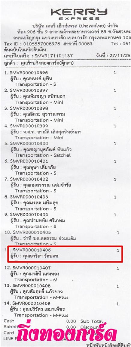 [Kerry] Ѵ  觧ҹ Ҵ 5 x 7  Ẻ˹ ͧ س  ºǤѺ