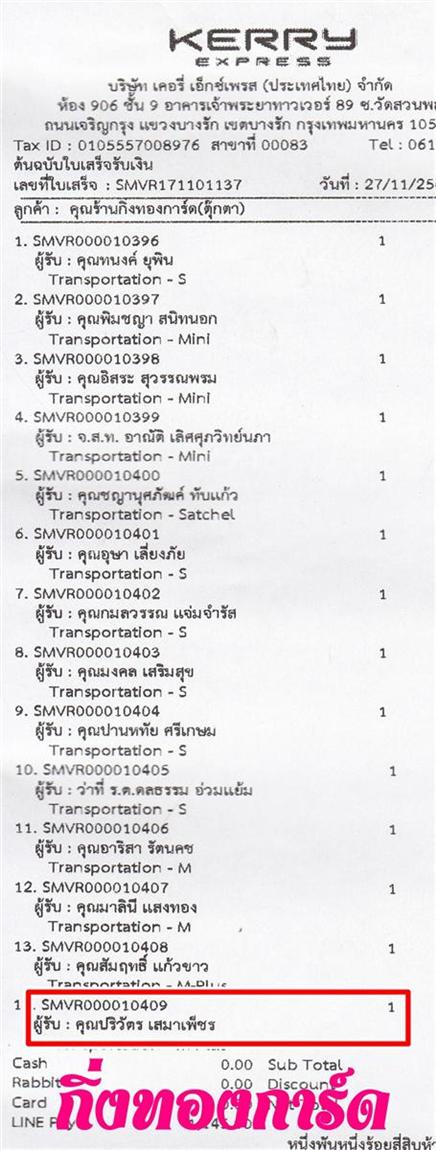 [Kerry] Ѵ 촾 촷ӺحͧѰ ͺͧ Ҵ 5x7  ẺѺ ͧ (4642) سѵ ºǤѺ