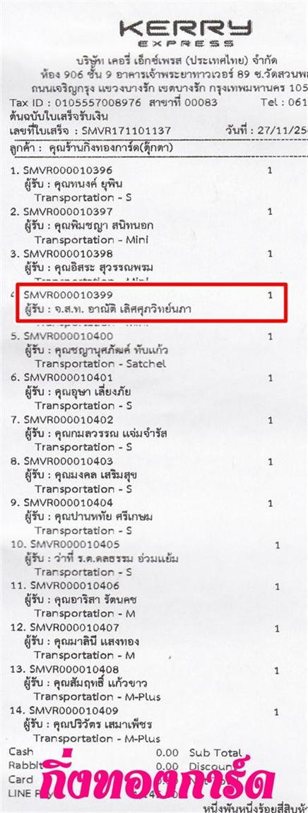 [Kerry] Ѵ 촾 촢鹺ҹ Ҵ 4 x 6  Ẻ˹ ͧ (6661) س ...ҳѵ ǤѺ 