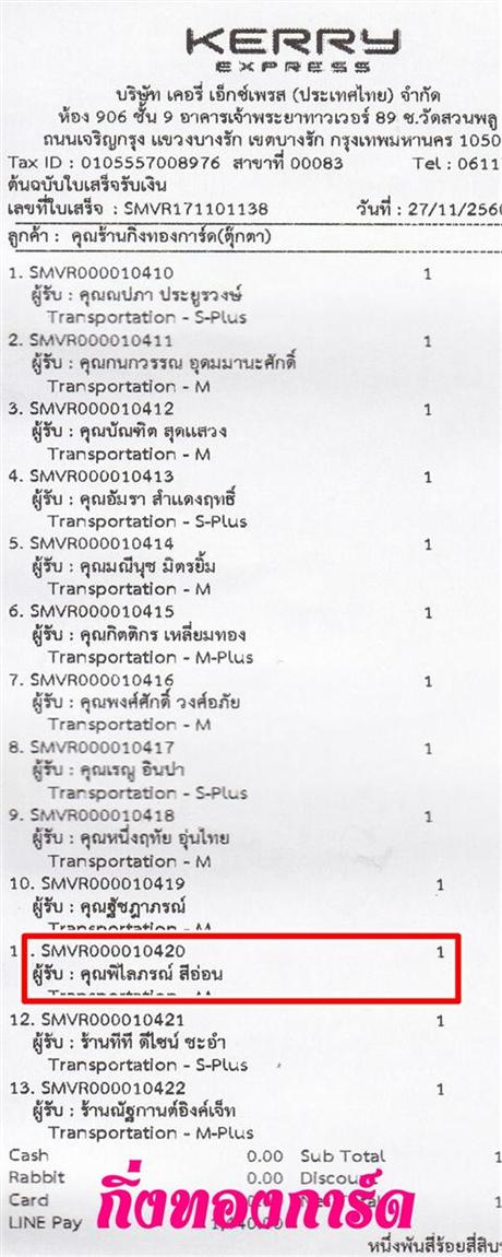 [Kerry] Ѵ 촾 觧ҹ Ҵ 5 x 7  ˹ ͧ (85306) س ó ºǤѺ