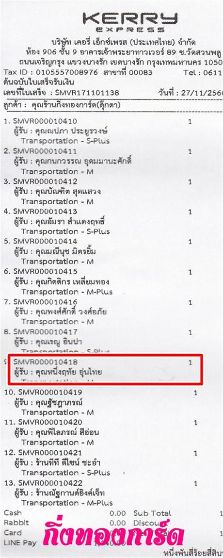 [Kerry] Ѵ 촾 觧ҹ Ҵ 4 x 7.5  Ẻ˹ ͧ (92306) س˹ķ ºǤѺ