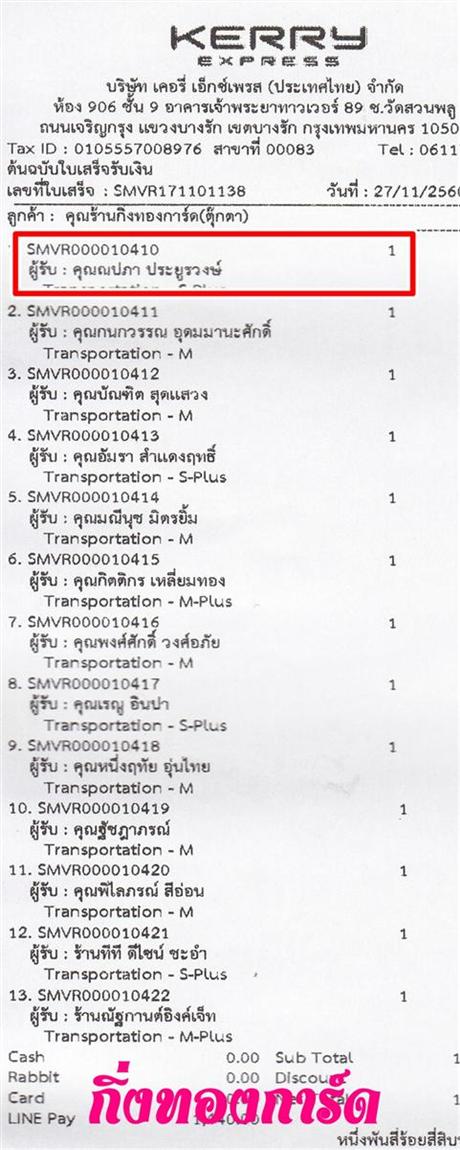 [Kerry] Ѵ 촾 觧ҹ Ҵ 5 x 7  Ẻ˹ ͧ (85371) س  ºǤѺ