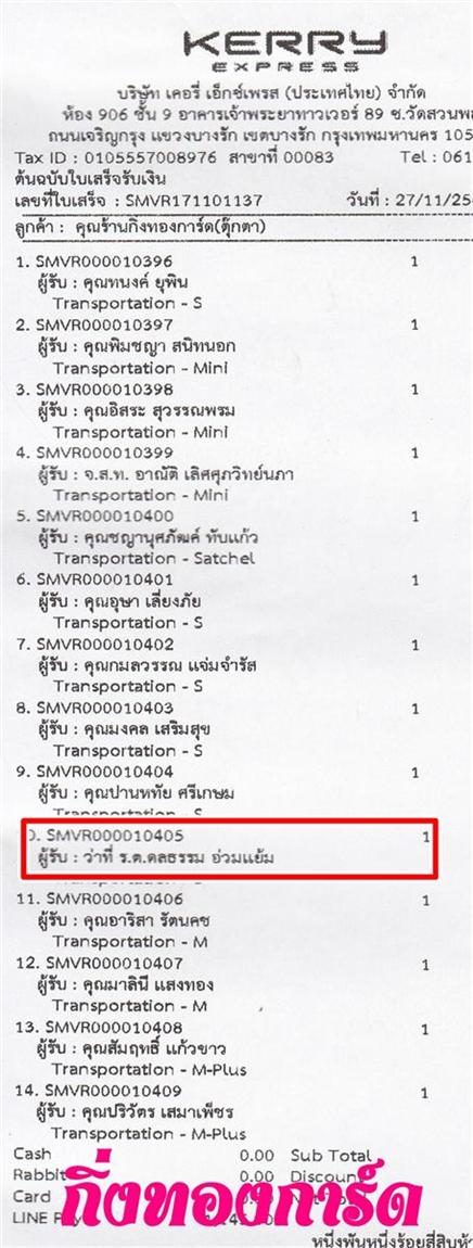 	[Kerry] Ѵ 촾 ػ Ҵ 5 x 7  Ẻ˹ ͧ (3412) س ҷ ..Ÿ ǤѺ