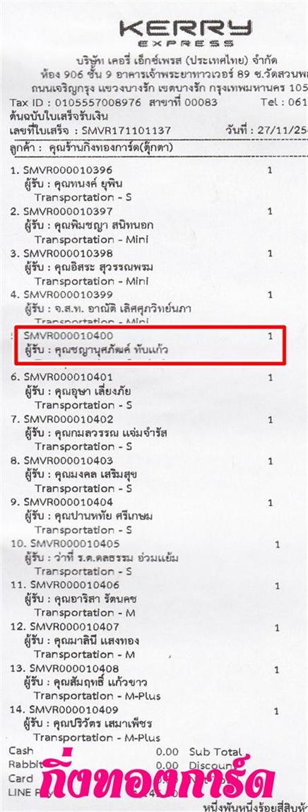 [Kerry] Ѵ 촾 觧ҹ Ҵ 5 x 7  Ẻ˹ ͧ (85301) س ҹѲ ǤѺ