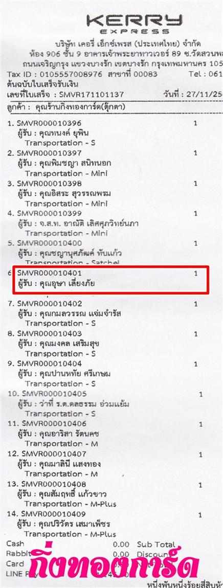 [Kerry] Ѵ 촾 ػ Ҵ 5 x 7  Ẻ˹ ͧ (3414) س  ºǤѺ