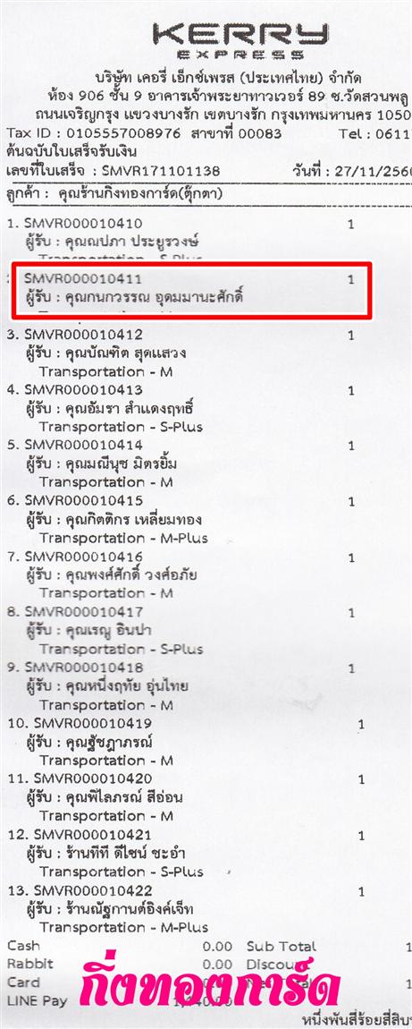 [Kerry] Ѵ 촾 ػ Ҵ 5 x 7  Ẻ˹ ͧ (85156) س ó ºǤѺ