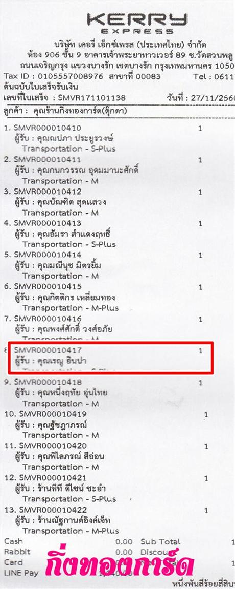 [Kerry] Ѵ 촾 觧ҹ Ҵ 5 x 7  Ẻ˹ ͧ (8921) س ó ºǤѺ