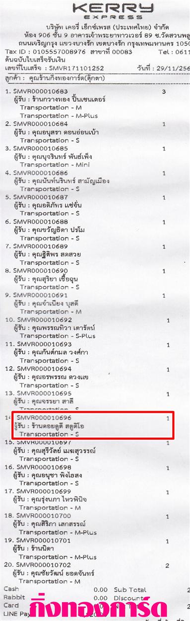 [Kerry] Ѵ  觧ҹ Ҵ 5 x 7  Ẻ˹ ͧ ҹ´ٴ ʵٴ ºǤѺ