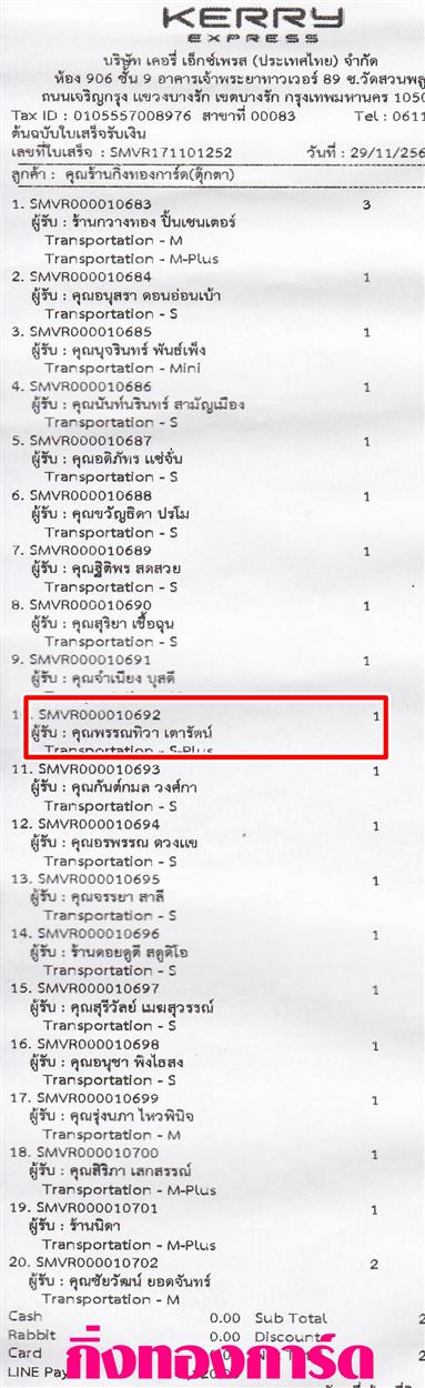 [Kerry] Ѵ  觧ҹ Ҵ 4 x 6  Ẻ˹ ͧ س ó ºǤѺ