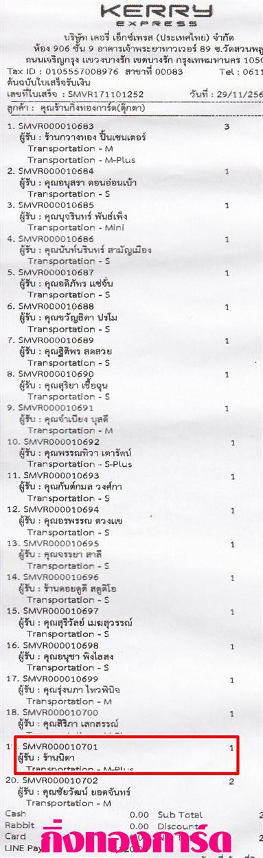 [Kerry] Ѵ  觧ҹ Ҵ 5 x 7  Ẻ˹ ͧ ҹ Դ ºǤѺ 
