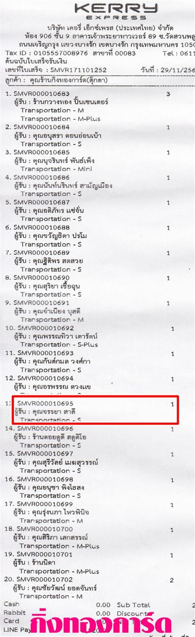 [Kerry] Ѵ 촾 觧ҹ Ҵ 5 x 7  Ẻ˹ ͧ (85101) س  ºǤѺ