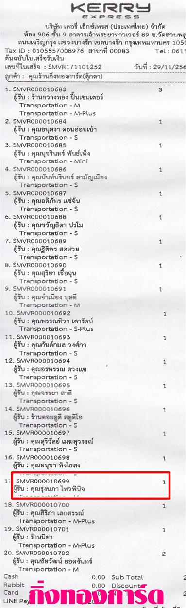 [Kerry] Ѵ 촾 촢鹺ҹ Ҵ 5x7  Ẻ˹ ͧ (85252) س 觹 ºǤѺ