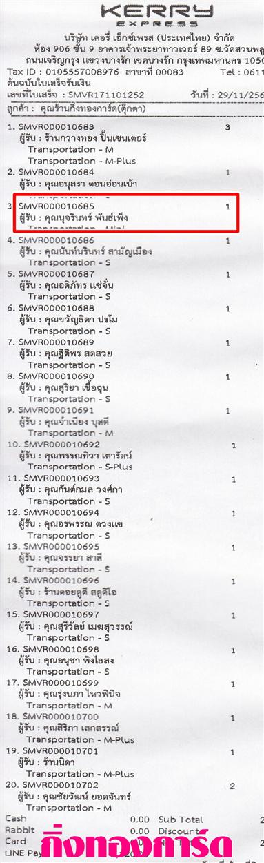 [Kerry] Ѵ 촾 觧ҹ Ҵ 4 x 7.5  Ẻ˹ ͧ (91691) س بԹ ºǤѺ