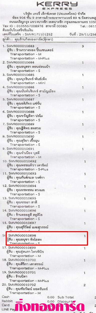 [Kerry] Ѵ 촾 ػ Ҵ 5 x 7  Ẻ˹ ͧ (3405) س ͹ت ºǤѺ