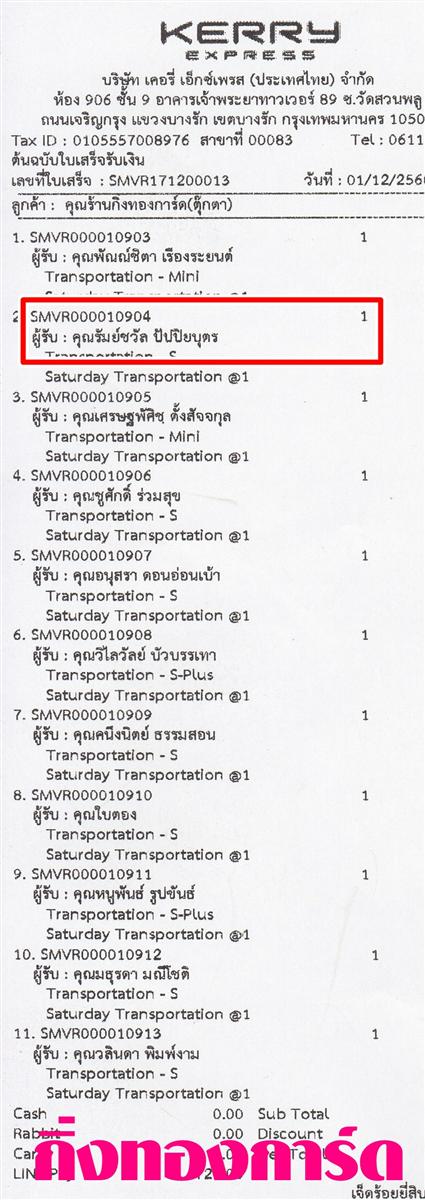 [Kerry] Ѵ ͧժ  29 Ҵ 5.25 x 7.25  ˹ 80  ա س  ºǤѺ