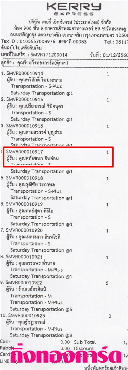 [Kerry] Ѵ ͧ촤  7 տ/ 29 ˹ 80  ա س ˷ª ºǤѺ