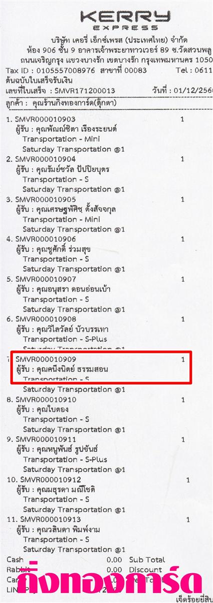[Kerry] Ѵ ͧտ  10 Ҵ 4.25 x 7.75  ˹ 80  ա س ֧Ե ºǤѺ