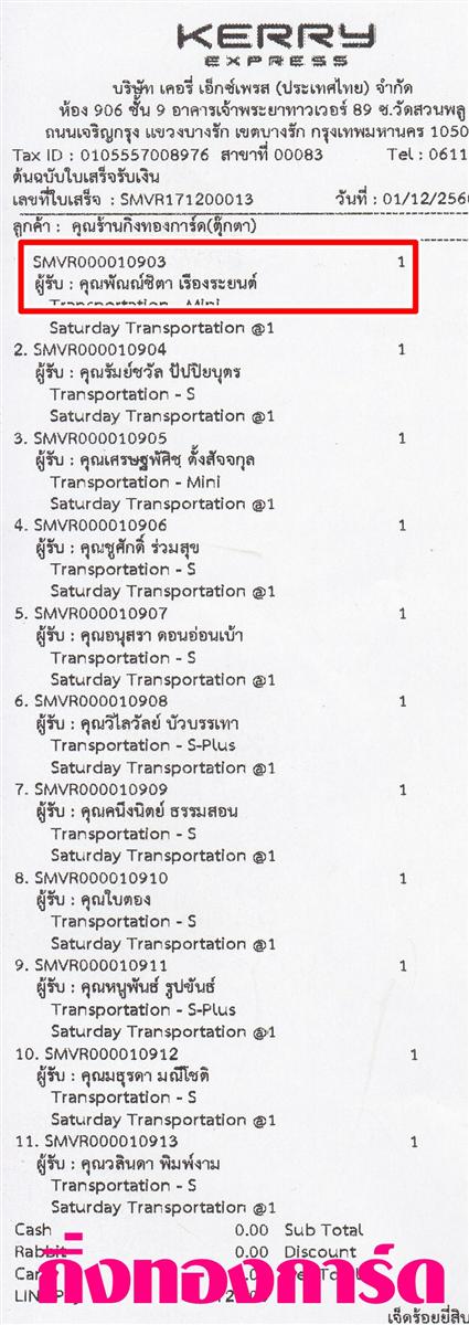 [Kerry] Ѵ ͧժ  7 Ҵ 4.25 x 6.25  ˹ 80  ա س ѳԵ ºǤѺ