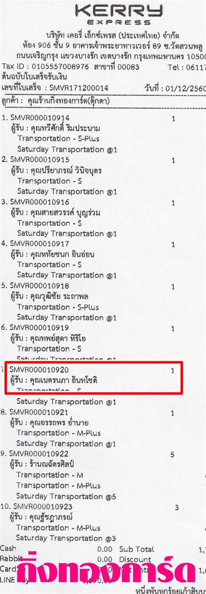 [Kerry] Ѵ  ػ Ҵ 5 x 7  Ẻ˹ ͧ س ๵ù ºǤѺ
