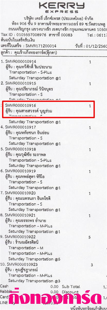 [Kerry] Ѵ  觧ҹ Ҵ 5 x 7  Ẻ˹ ͧ س ä ºǤѺ