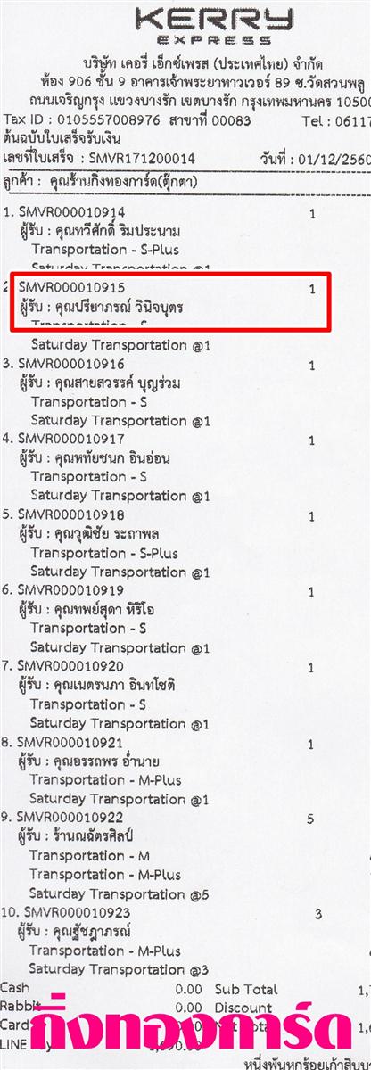 [Kerry] Ѵ 촾 ػ Ҵ 5 x 7  Ẻ˹ ͧ (3389) س ó ºǤѺ