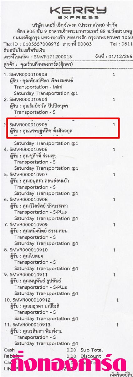 [Kerry] Ѵ 촾 ػ Ҵ 4 x 6  Ẻ˹ ͧ (3365) س ɰԪ ºǤѺ