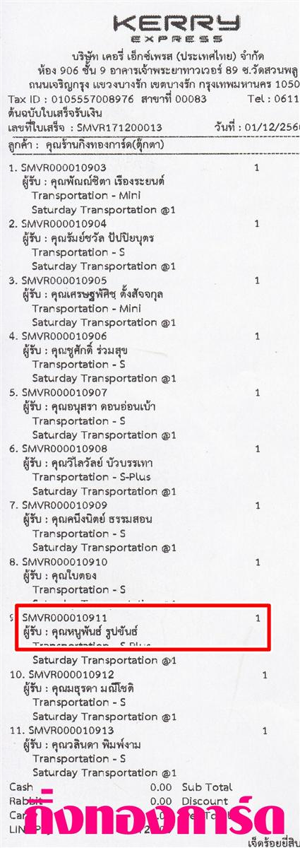 [Kerry] Ѵ 촾 촩ͧѯ Ҵ 5 x 7  Ẻ˹ ͧ (85292) س ˹پѹ ºǤѺ