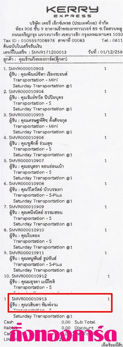 [Kerry] Ѵ 촾 ػ Ҵ 5 x 7  Ẻ˹ ͧ (3413) س Թ ºǤѺ