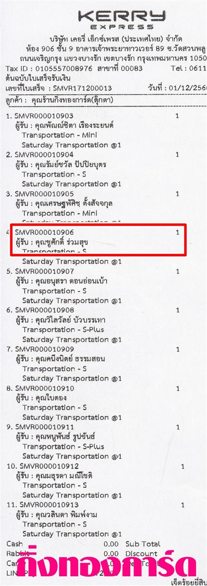 [Kerry] Ѵ 촾 觧ҹ Ҵ 4 x 6  Ẻ˹ ͧ (6661) س ѡ ºǤѺ