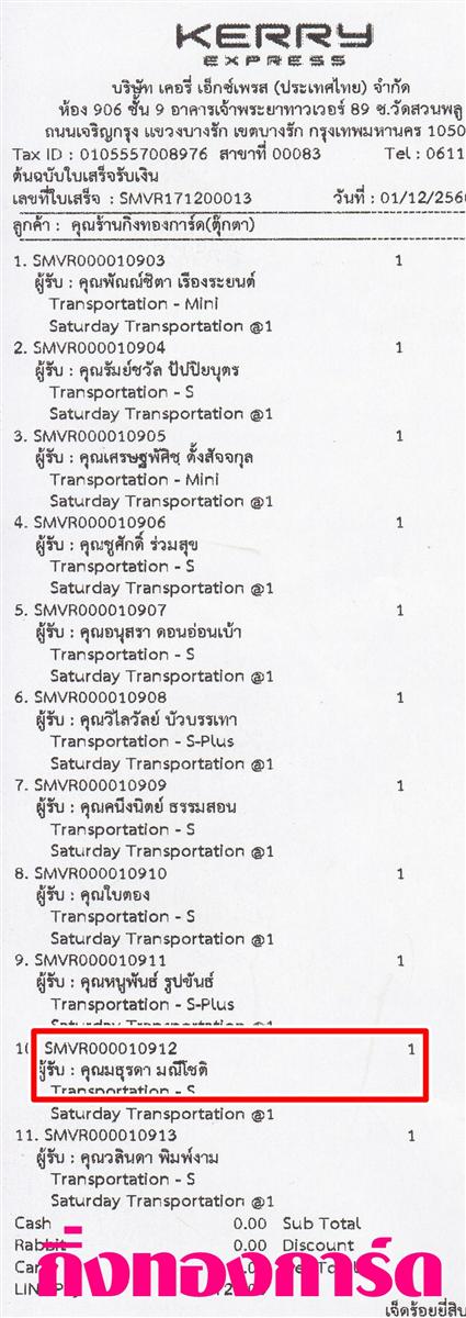 [Kerry] Ѵ 촾 觧ҹ Ҵ 4 x 6  Ẻ˹ ͧ (6651) س ô ºǤѺ
